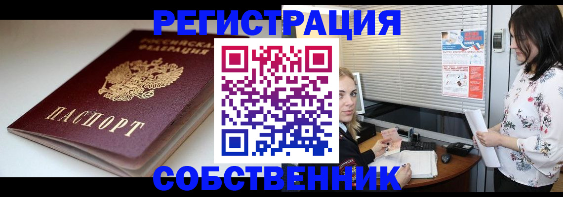 временная регистрация госуслуги в Хасавюрте