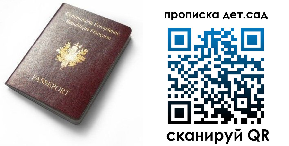 пропишу в квартире в Хасавюрте