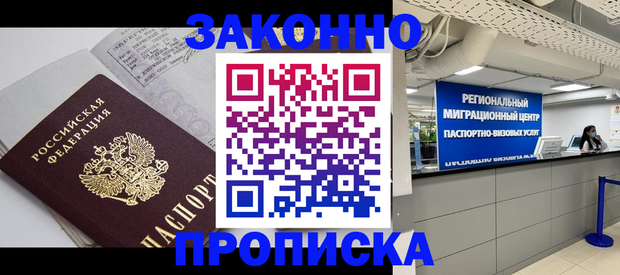 регистрация для школы в Хасавюрте